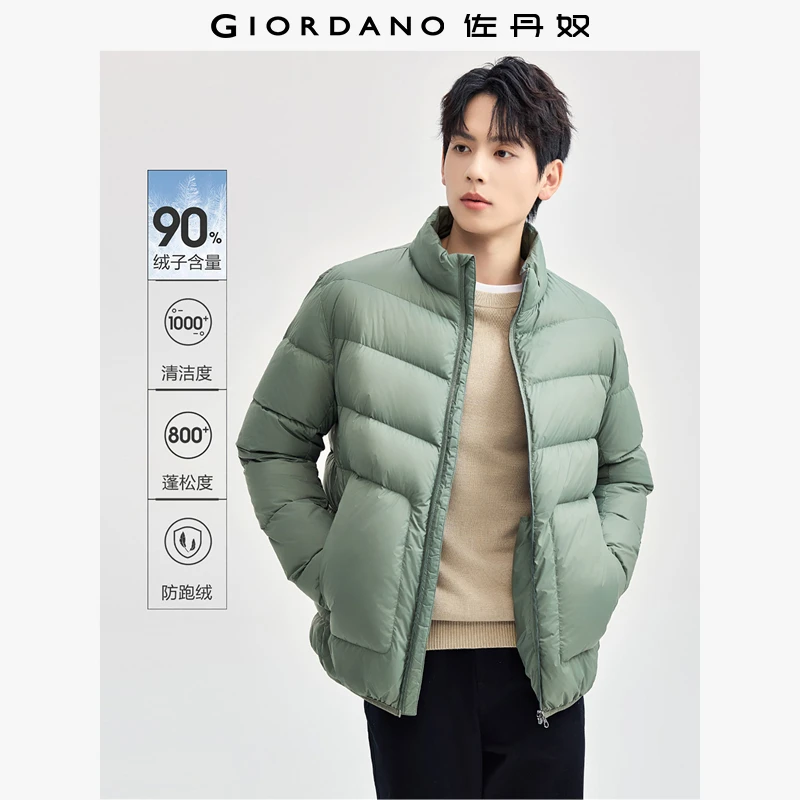 佐丹奴外套男装鸭绒立领大口袋压线梭织轻暖羽绒服 01074711