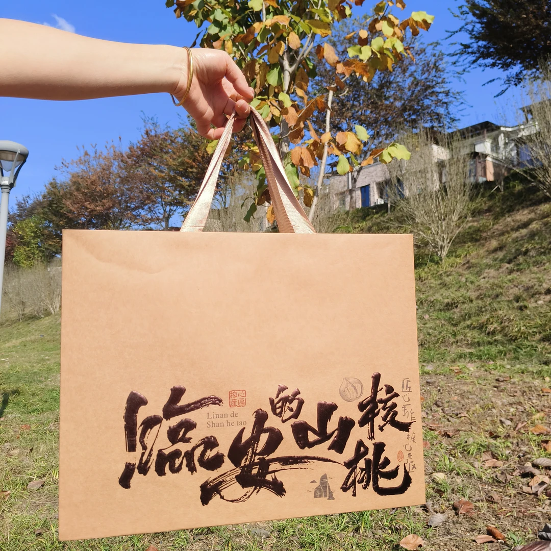 临安核桃礼盒新货手剥核桃礼盒山核桃礼盒伴手礼送客户年货礼盒