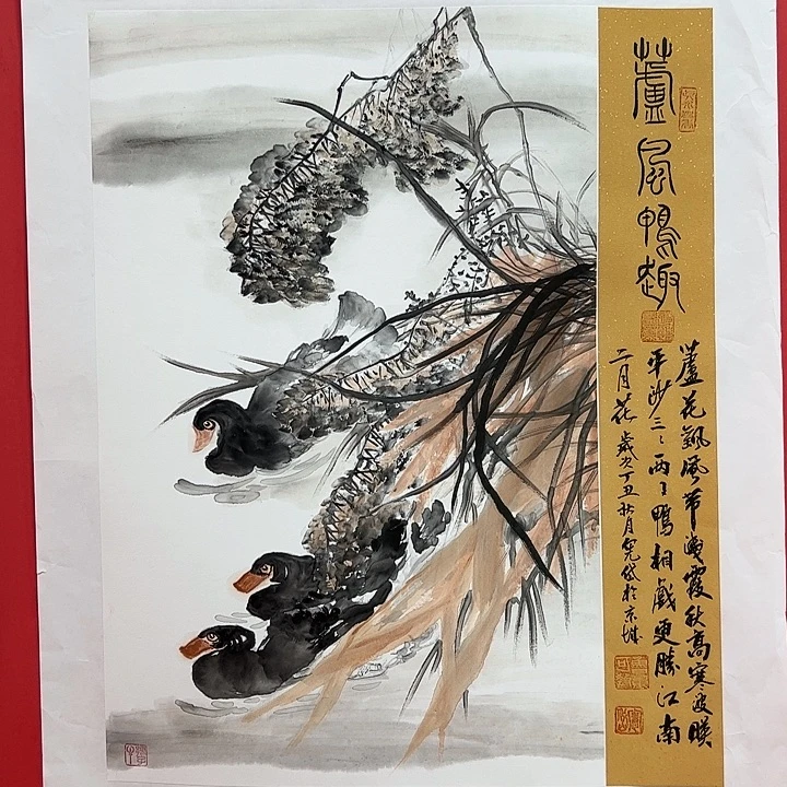 国画孟宪岱老师2.7平尺国画