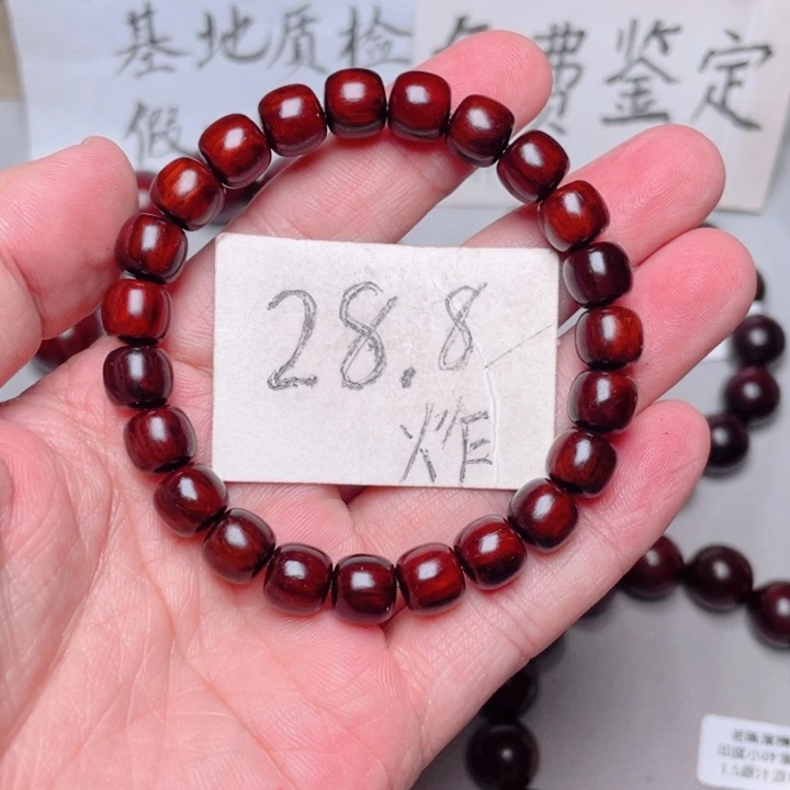 手串/手链小叶紫檀8x9