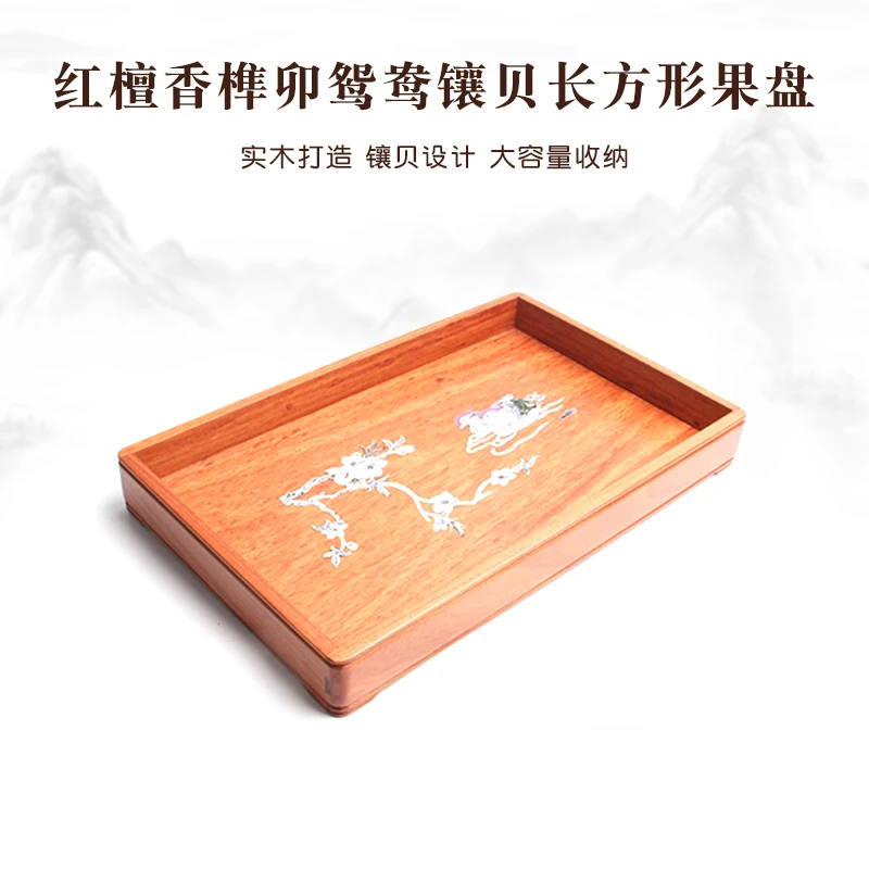 红檀香37公分镶贝鸳鸯托盘