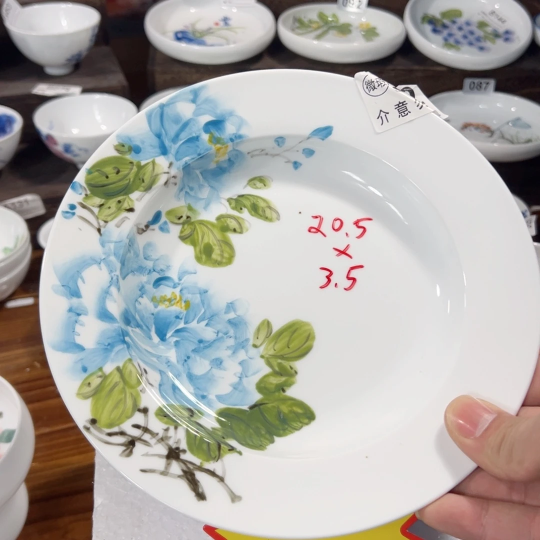 景德镇手工手绘陶瓷8寸草帽盘