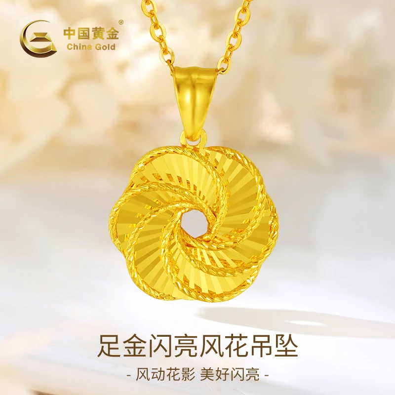 中秋国庆节【6期免息】中国黄金足金爆闪风花女款坠链送女友礼物