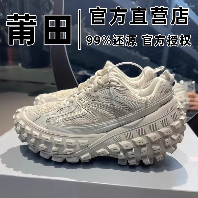 【正确字母】巴黎轮胎鞋2025新款榴莲坦克鞋厚底增高休闲运动老爹鞋