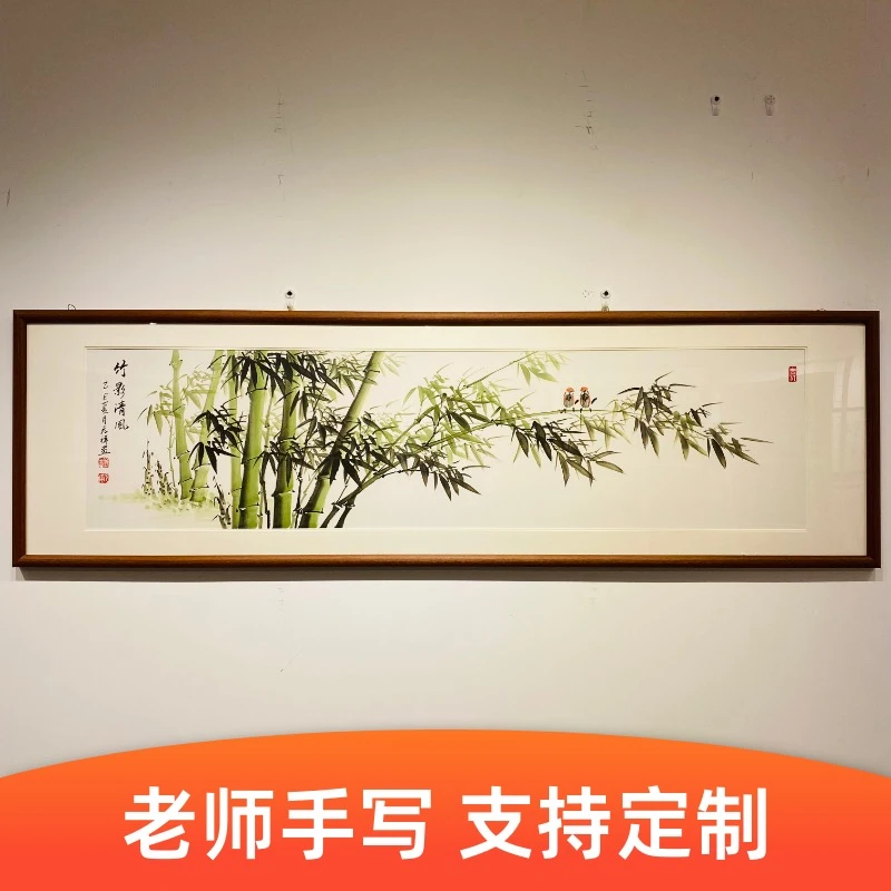 竹影清风新中式竹子挂画禅意风格适合客厅茶室餐厅卧室 手绘装裱