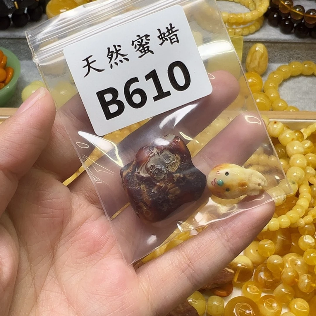 枫***度裸石蜜蜡未镶嵌610号
