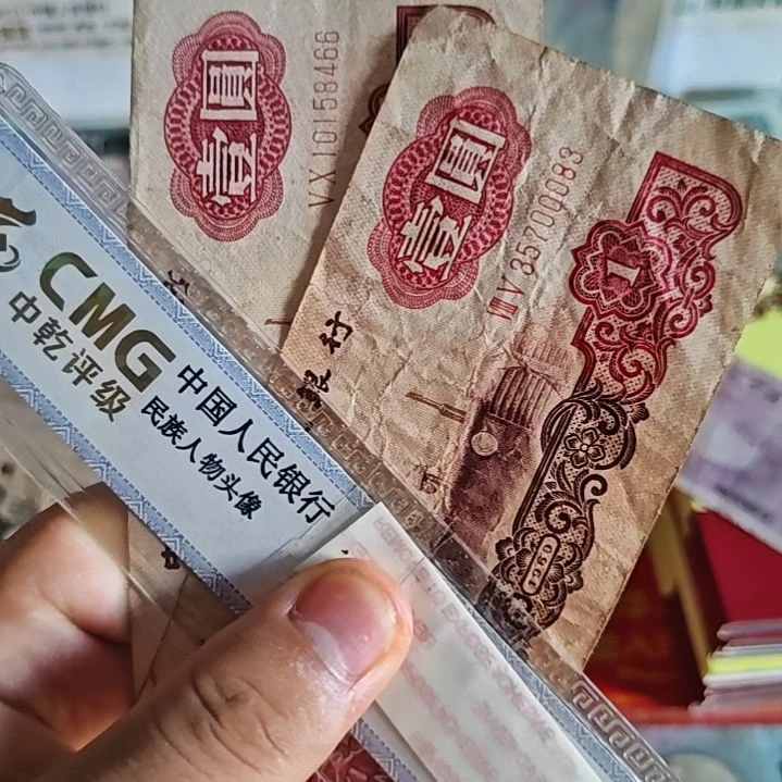 用***5第三套拖拉机一元两张流通品 中间豹一张  按图发货