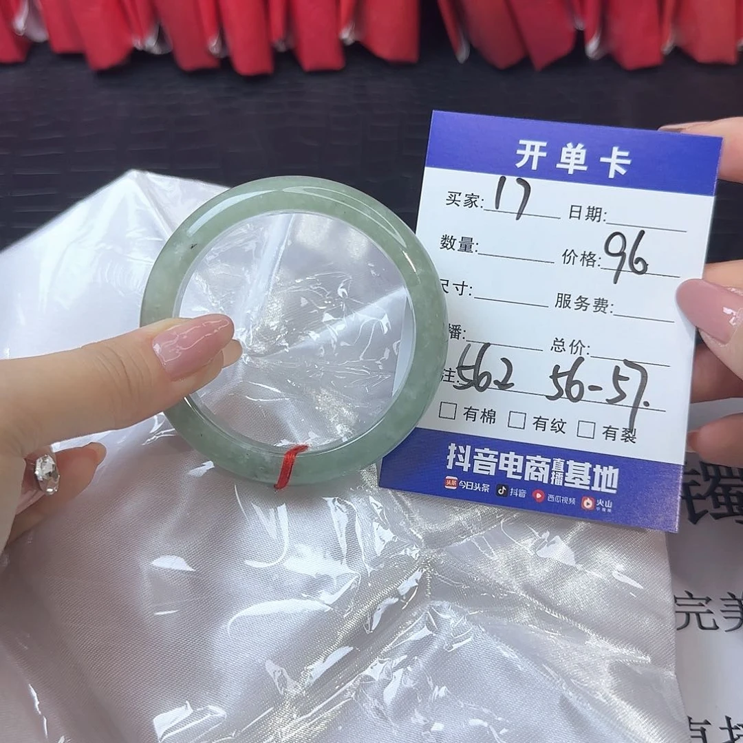 未镶嵌手镯翡翠17