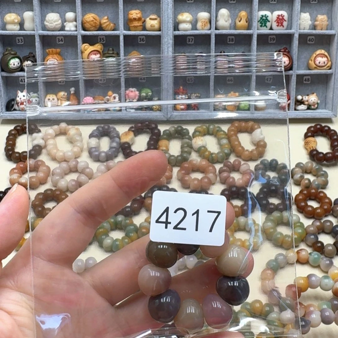 菩提根/象牙果吊坠姜****?