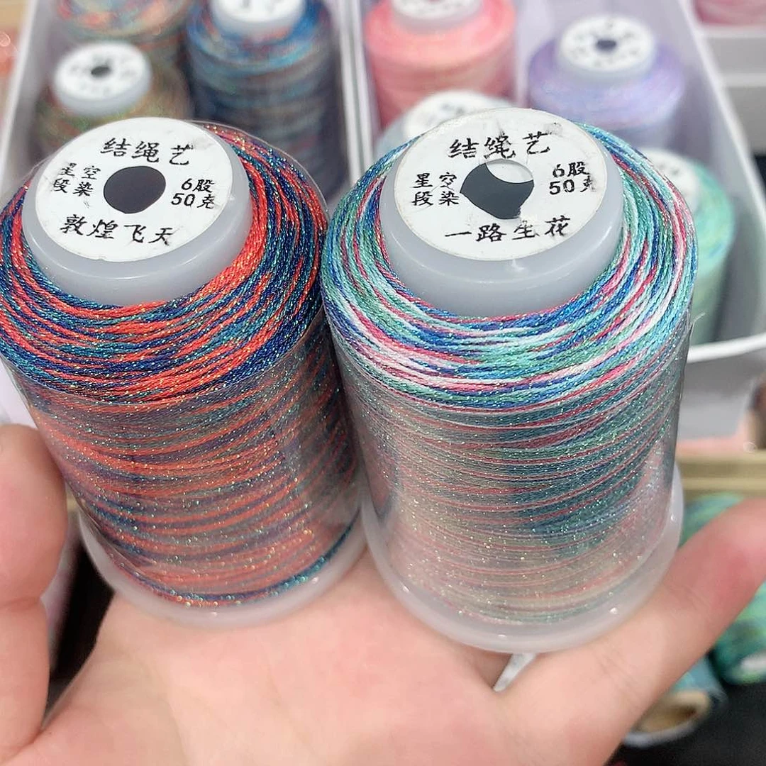腈纶6股星空段染一路生花、敦煌飞天50克