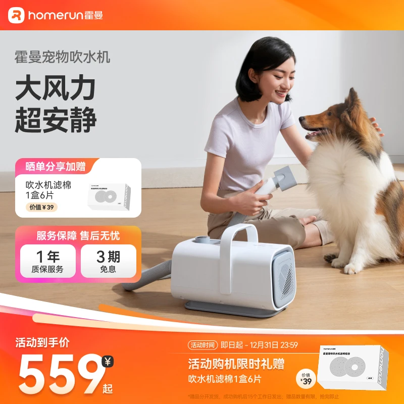 霍曼宠物吹水机速干静音负离子吹风机狗狗通用吹干99