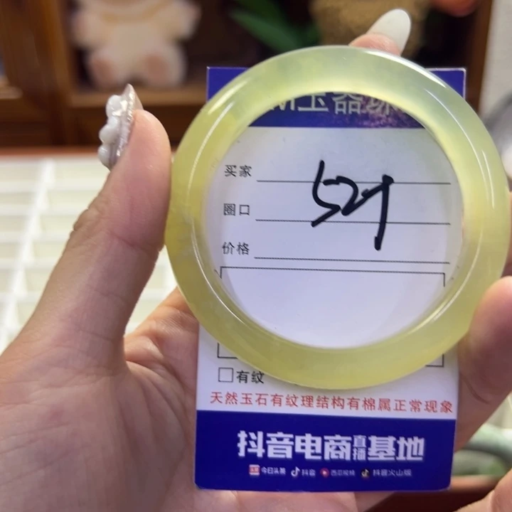 蛇纹石玉未镶嵌手镯304