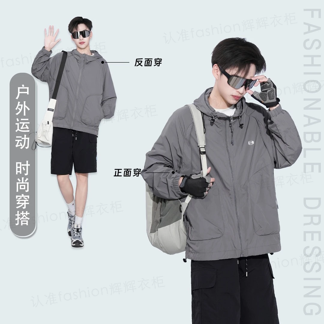 2025新款防晒衣男UPF50户外冰丝薄款防紫外线钓鱼服男生防晒外套1