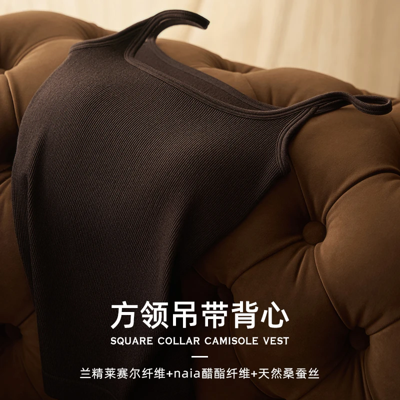 【王雯馨】“安心吊带”无缝一体胸垫 简约修身显瘦 方领内搭吊带背心