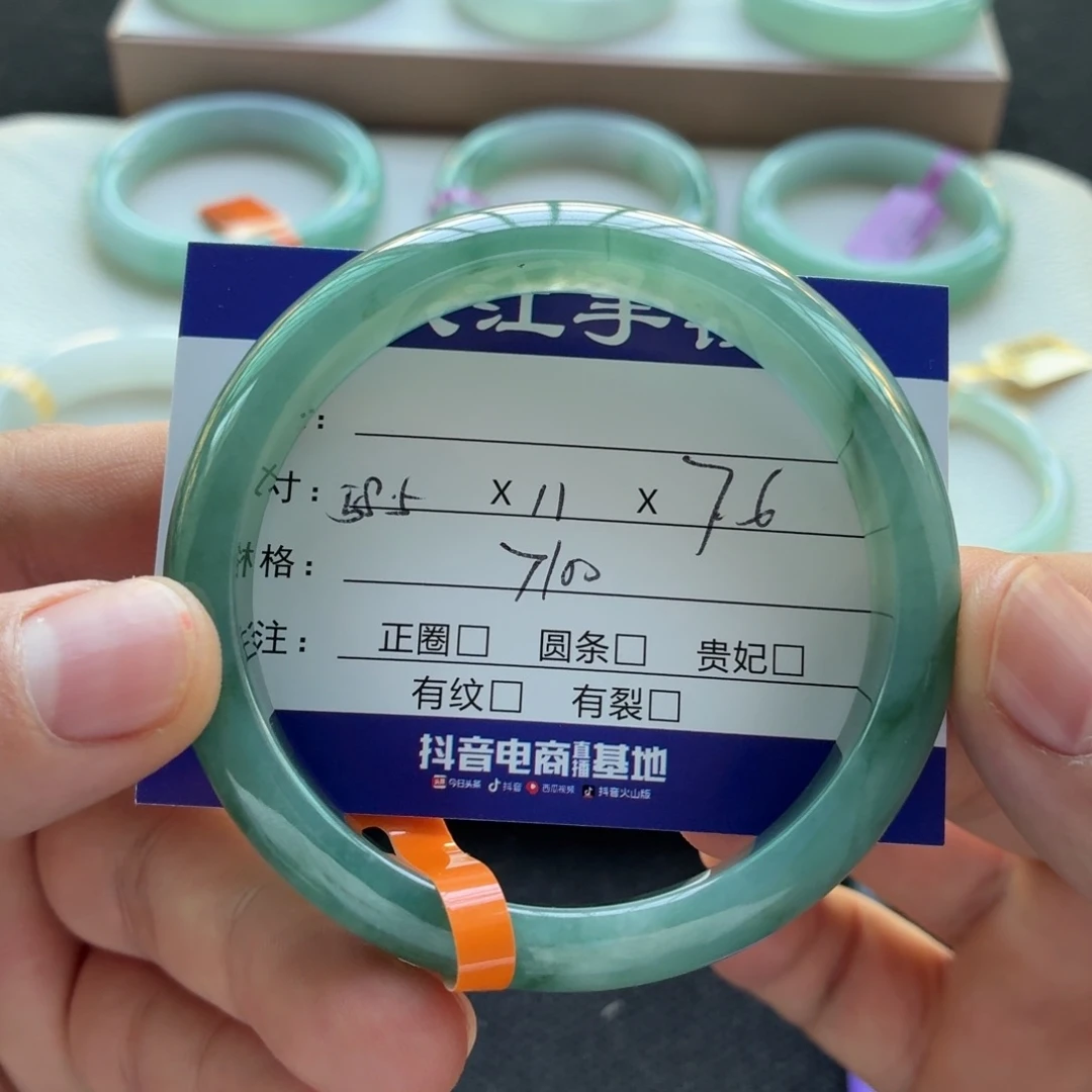 未镶嵌手镯翡翠