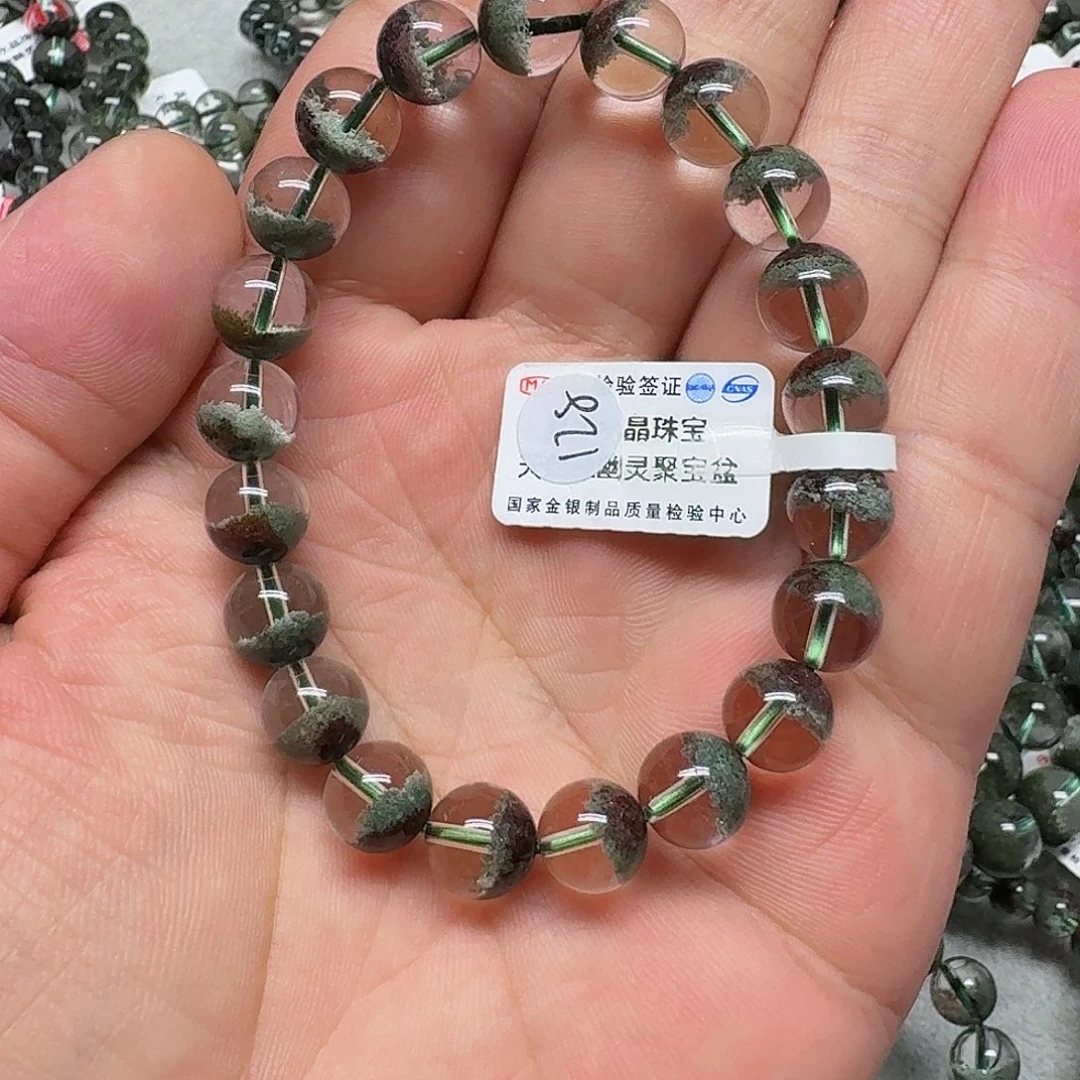用***0未镶嵌手链水晶手链