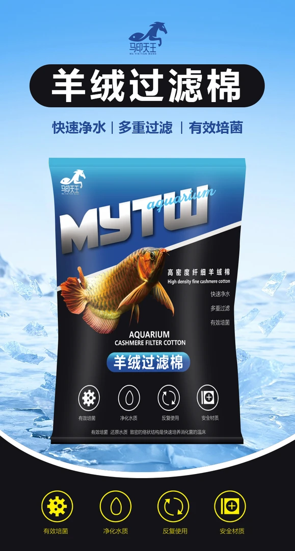 加厚加密无胶手撕羊绒棉高透水不堵易撕扯鱼缸净水过滤棉