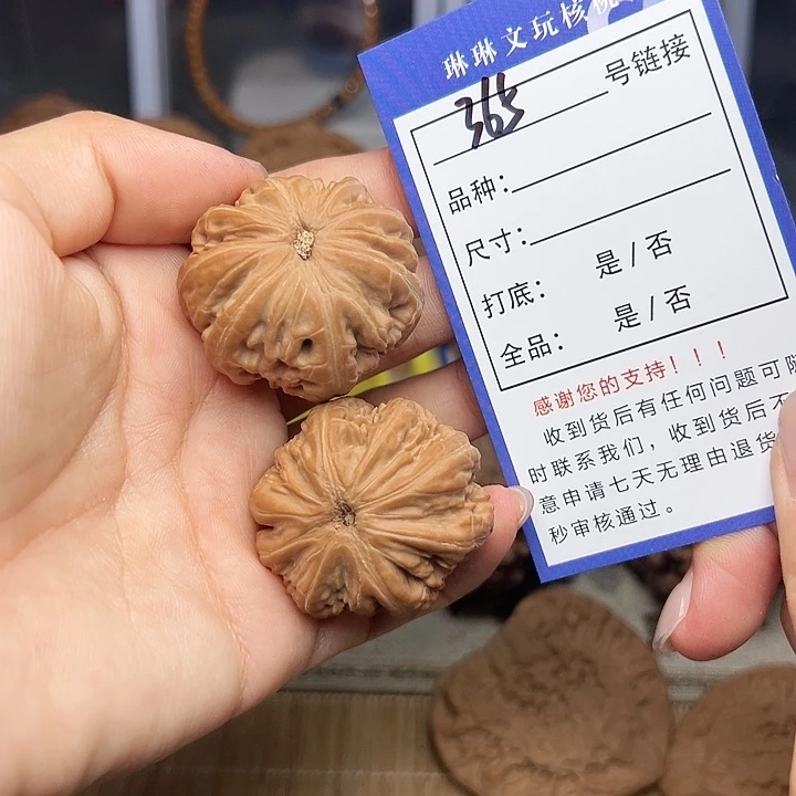霸***霸吊坠文玩核桃核桃365