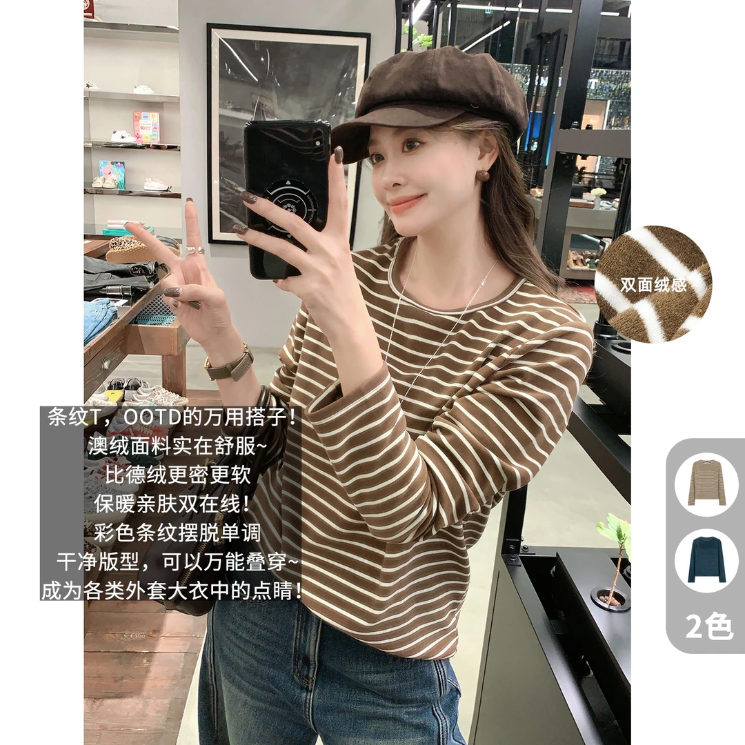 A美洋MEIYANG 条条长袖T【商场同款】~ 双面绒感圆领撞色彩条【周二】