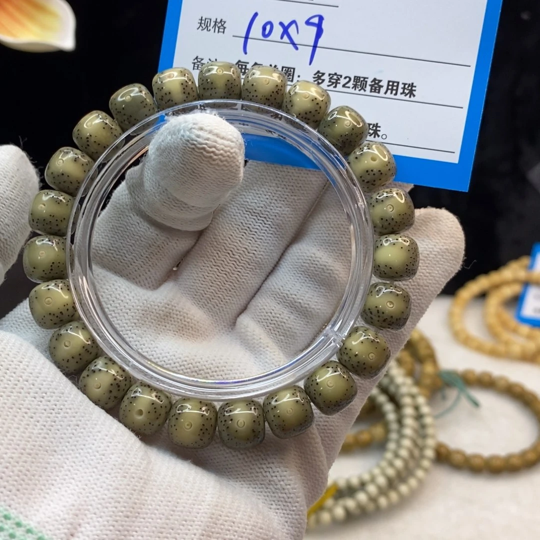 【闪购商品】星月菩提手串B55———————