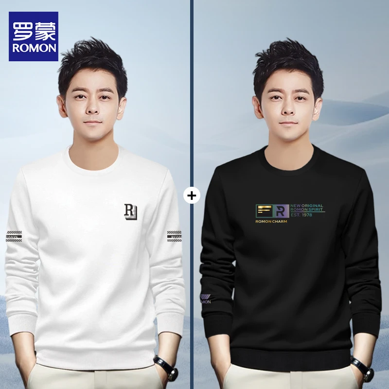 罗蒙长袖卫衣男士2025秋冬款时尚潮流中年休闲无帽上衣保暖两件套