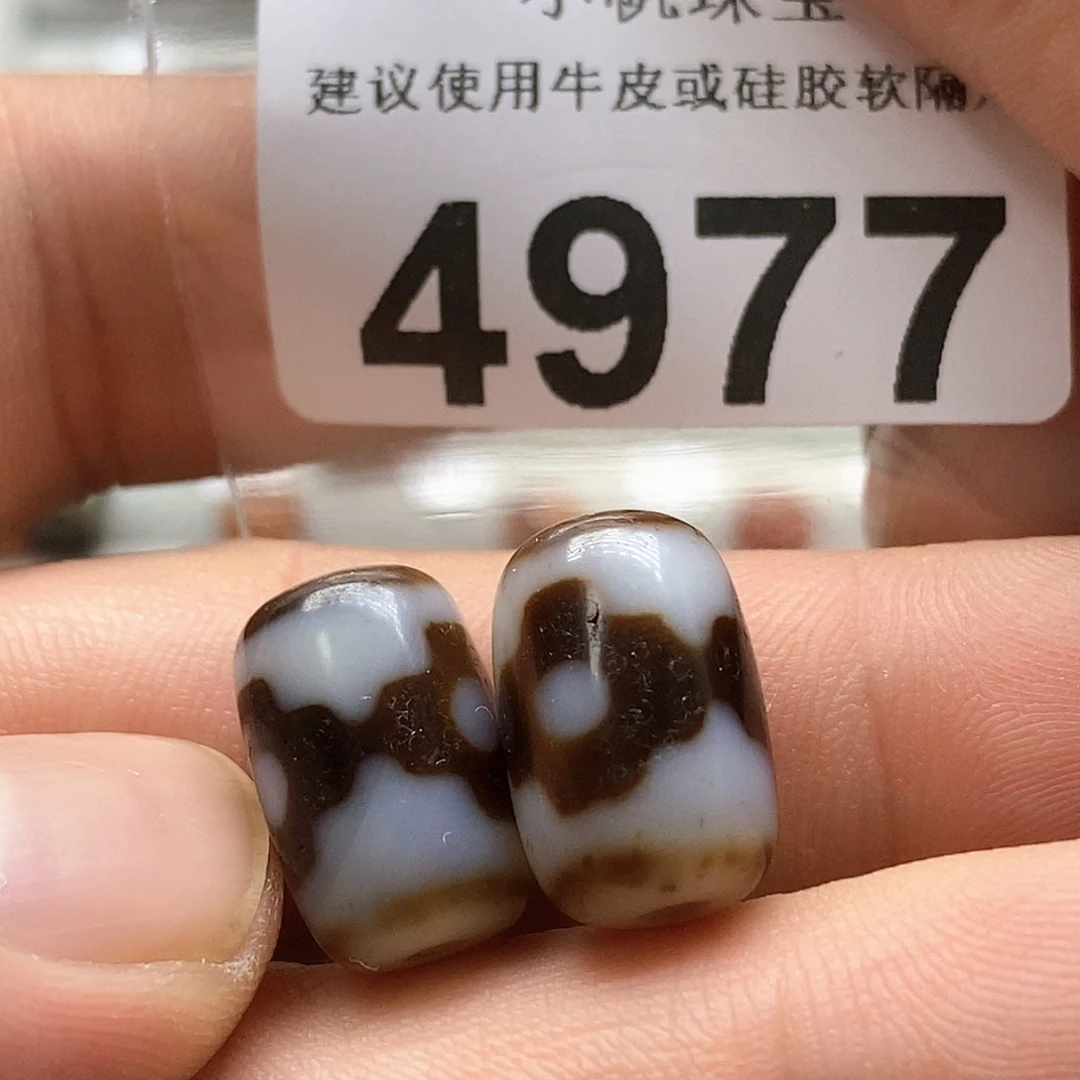 玛瑙/玉髓玛瑙4977 微瑕特价未镶嵌