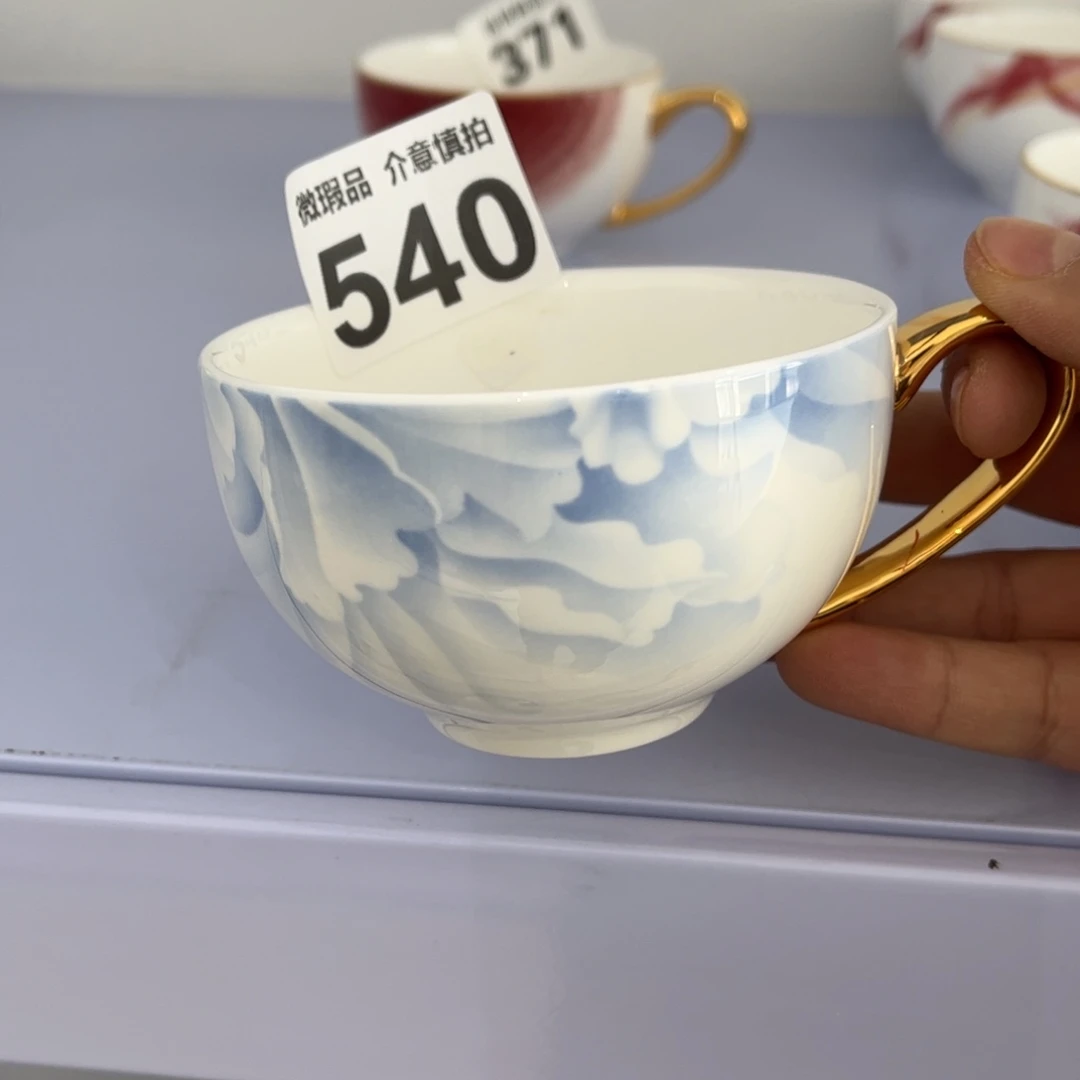 瓷片540 全场微瑕孤品特价