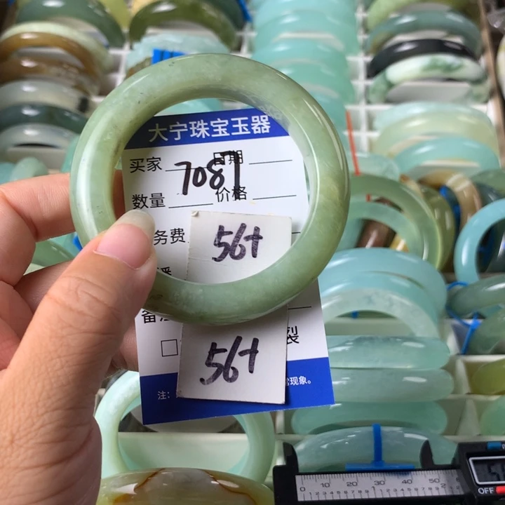 未镶嵌蛇纹石玉手镯7087