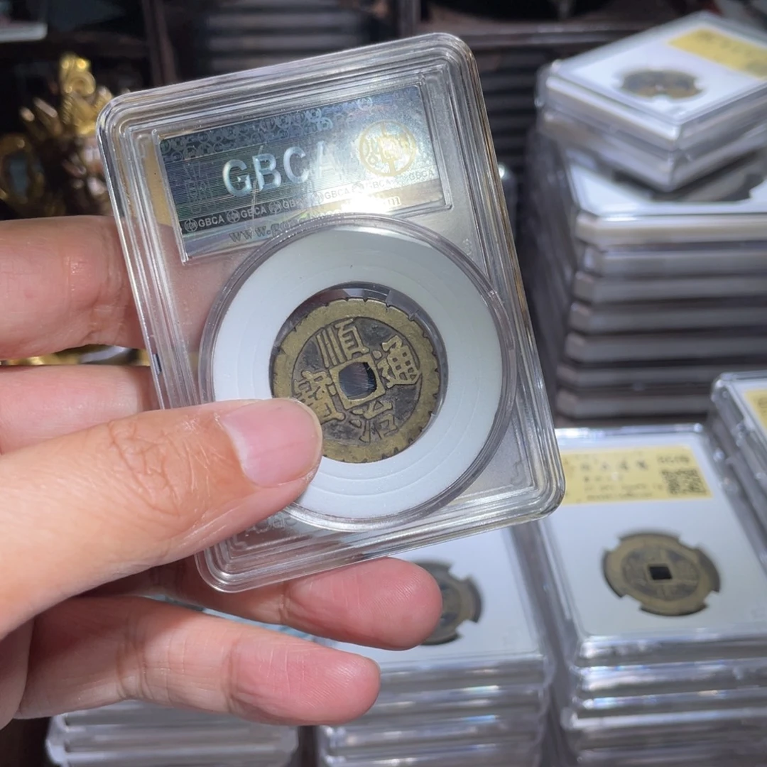 卫***红铜鼎一 顺治通宝福利