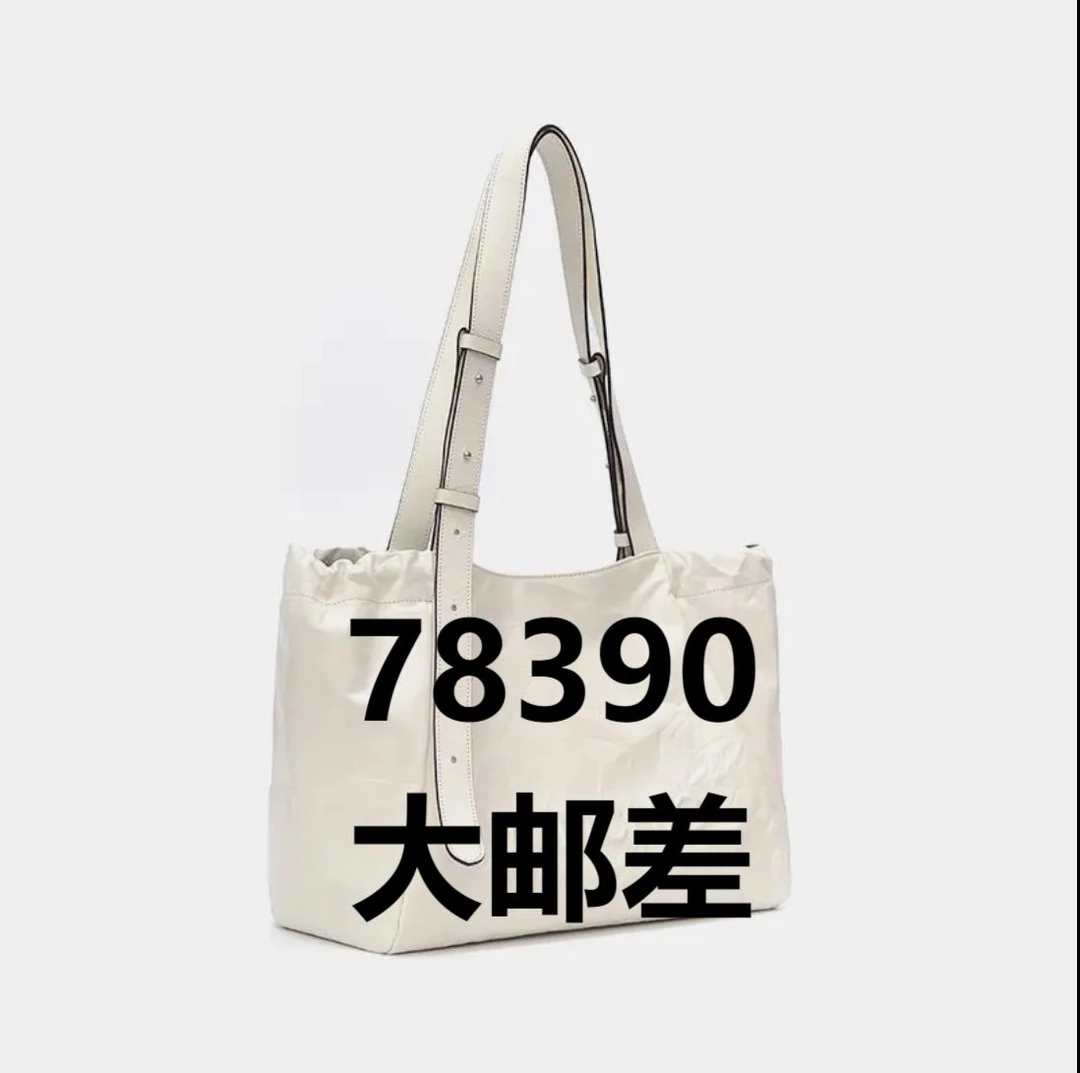78390-时尚简约男女同款大邮差