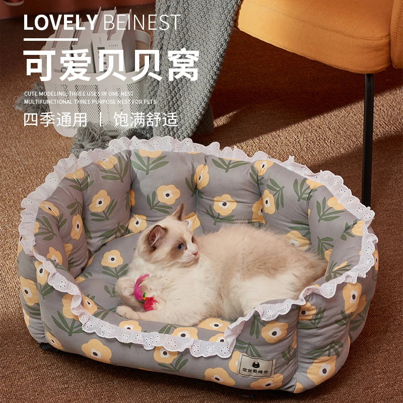 狗窝四季通用狗狗床小型犬泰迪狗窝网红猫窝猫咪冬季保暖懒人沙发