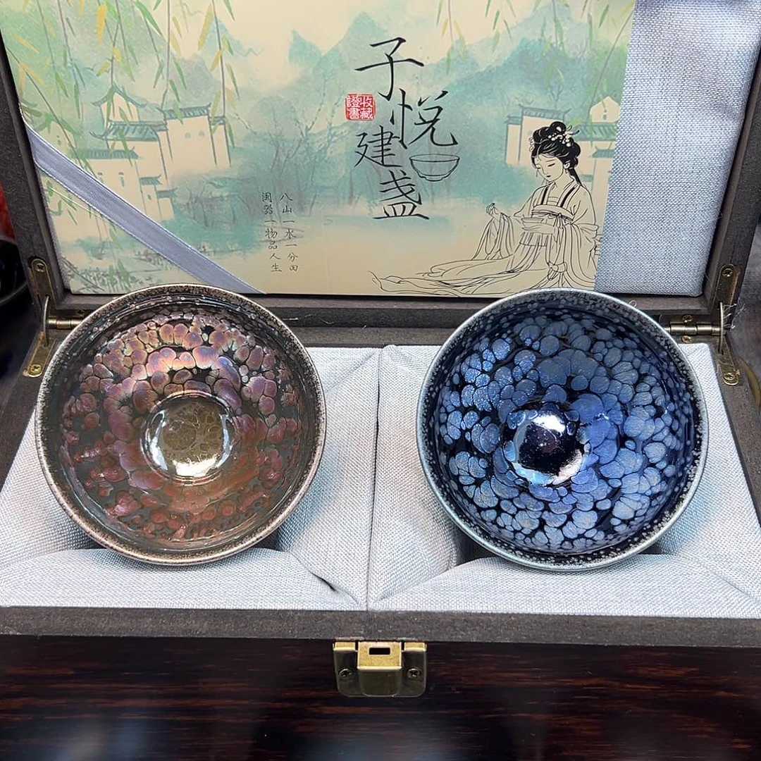 茶盏红蓝釉滴对杯