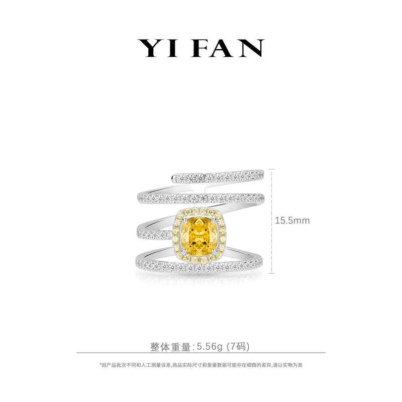 925银合成锆石戒指 10548-（夏威夷）黄方形满钻镂空多层百搭戒指