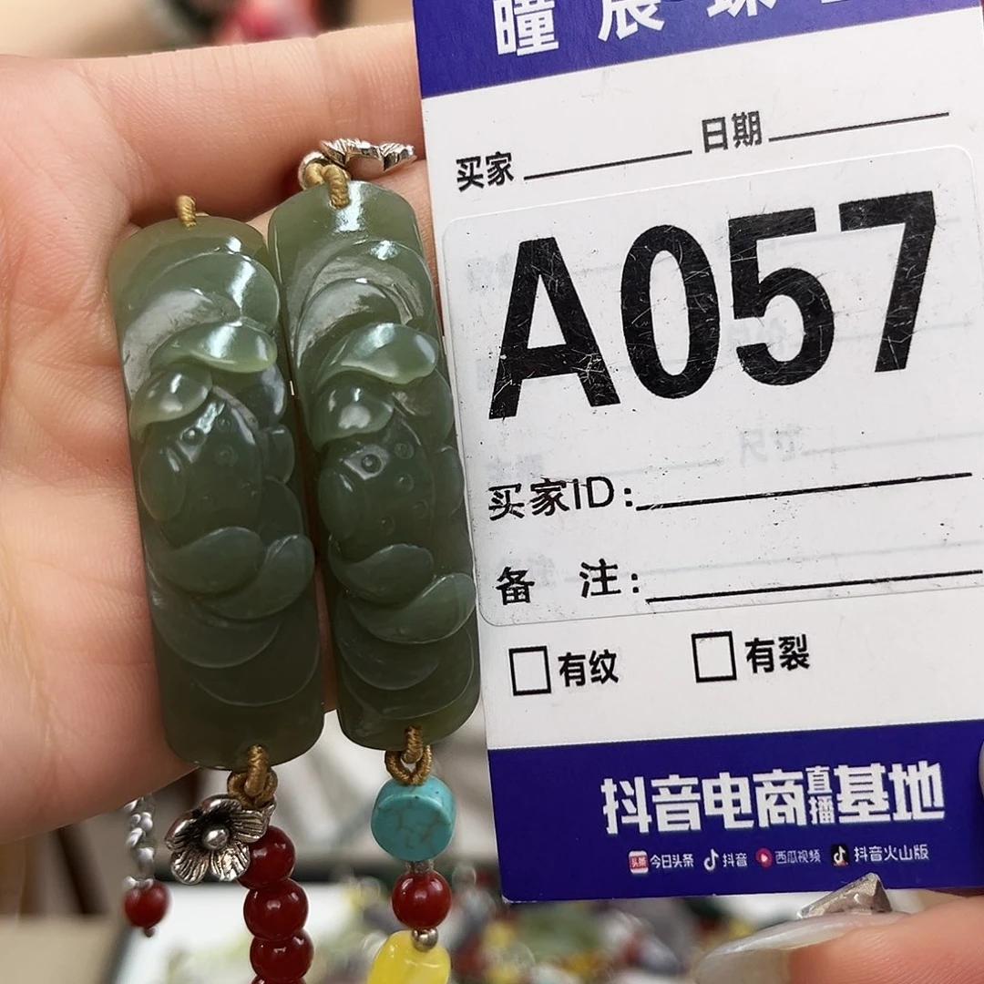 手链未镶嵌和田玉