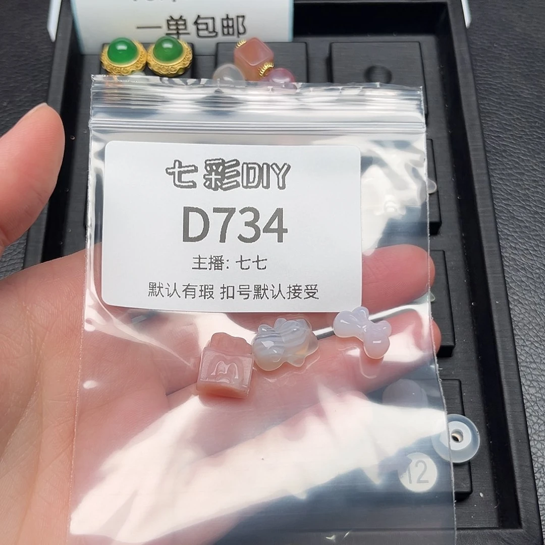 玛瑙/玉髓颈饰合金芋***丶