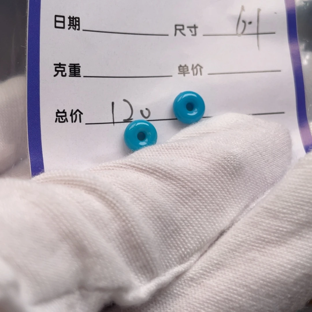 未镶嵌绿松石配饰