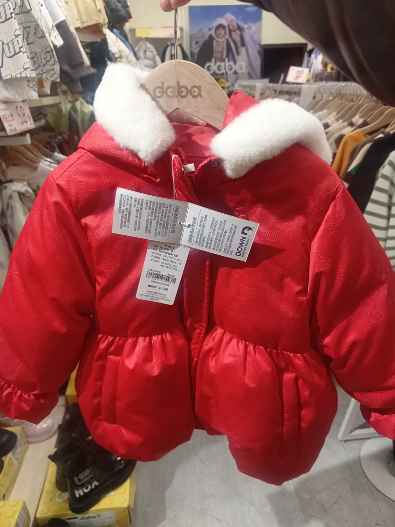 大红色羽绒服200