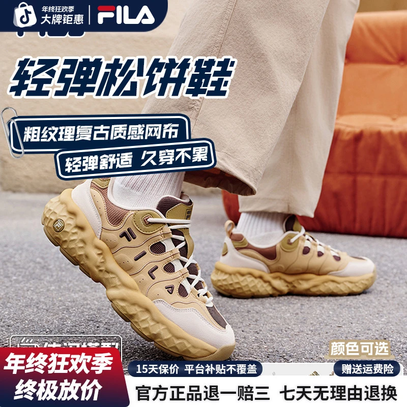 【松饼鞋轻弹百搭】斐乐情侣秋冬高颜值校园鞋子老爹鞋F12M541106