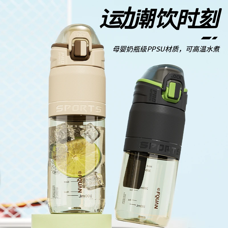 新款ppsu大容量便携外出防摔户外运动直饮水杯健身塑料母婴茶杯子