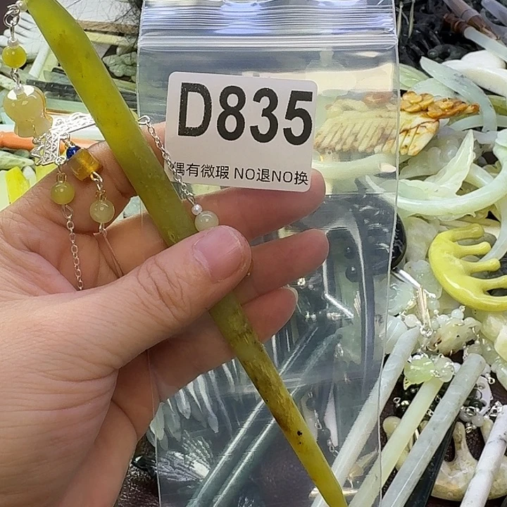 是***往合金蛇纹石玉发饰