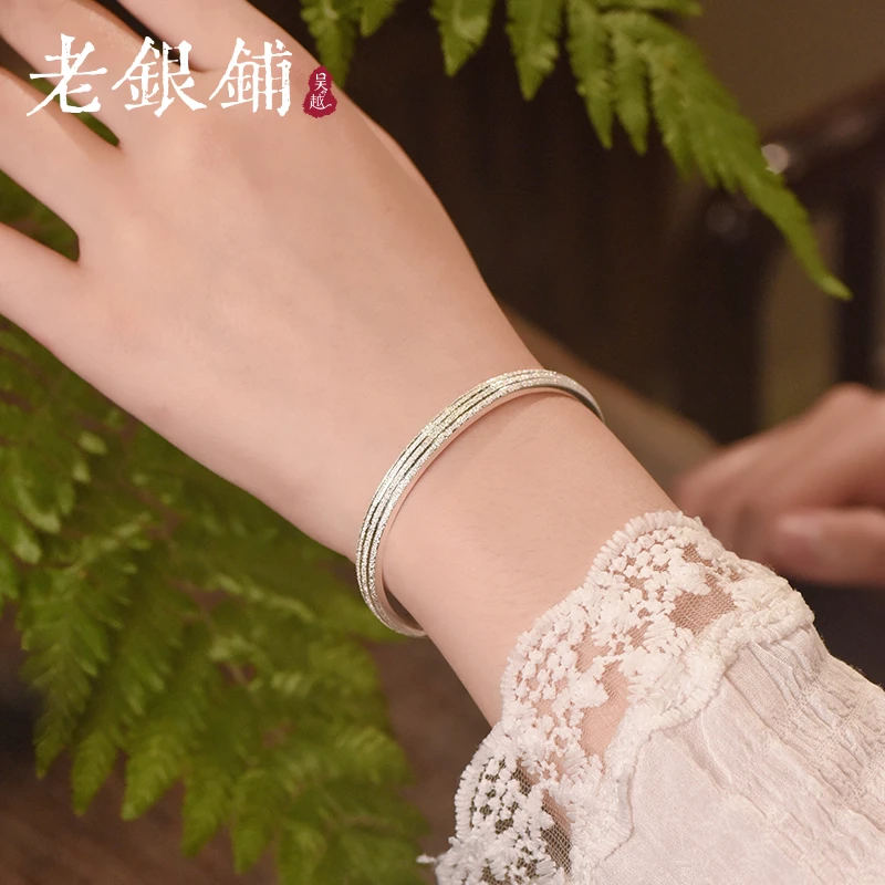 吴越老银铺 足银手镯 足银9999藏星手镯简约足银手镯心经银镯子