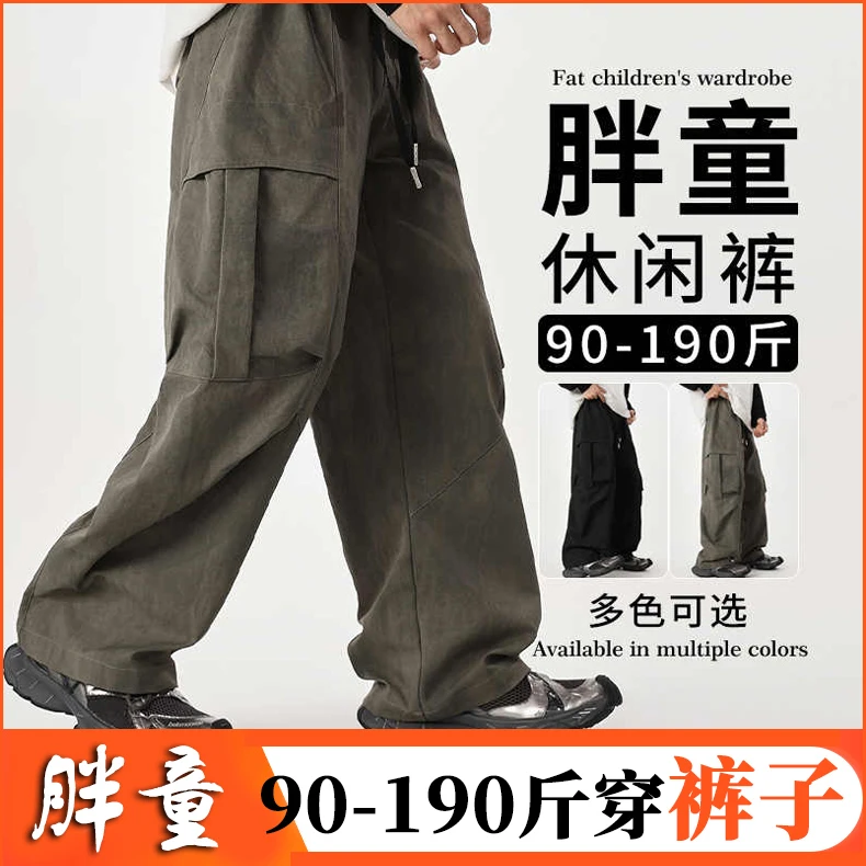 胖童装男童工装裤加肥加大春秋装2025新款中大童休闲裤初中生裤子