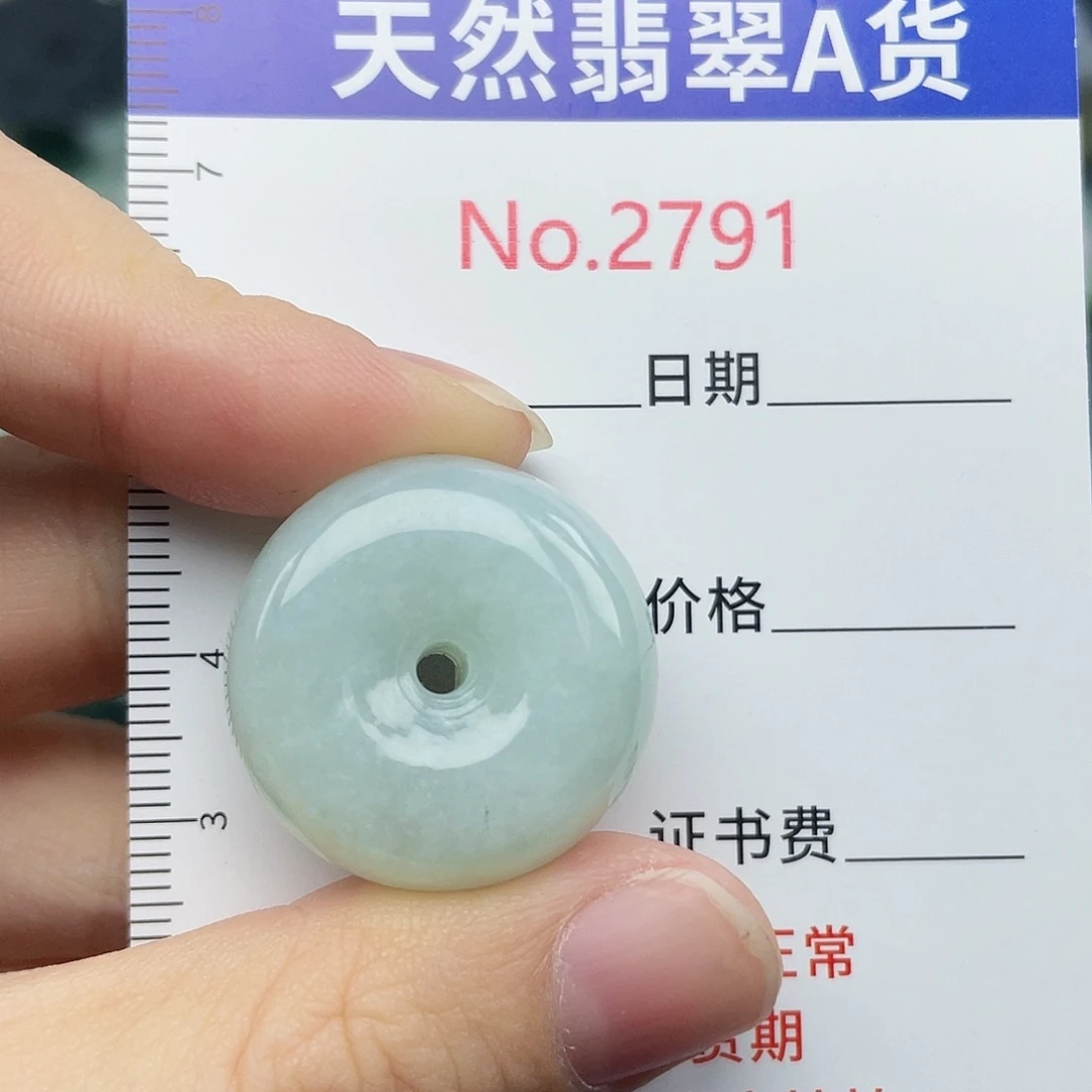 翡翠挂件未镶嵌2791….
