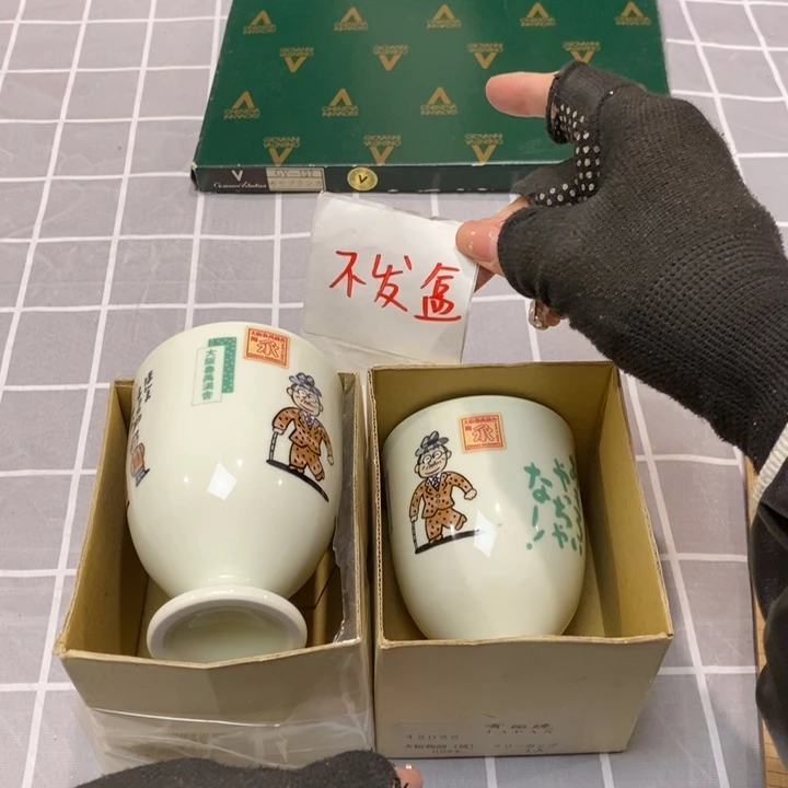 精美瓷器 一单包邮