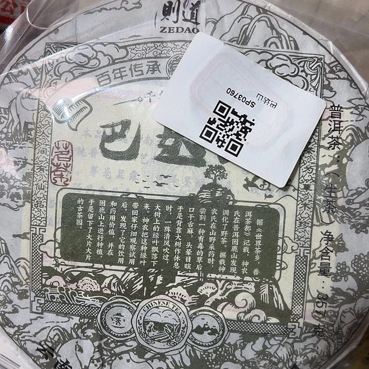 夹子款硅胶1223445