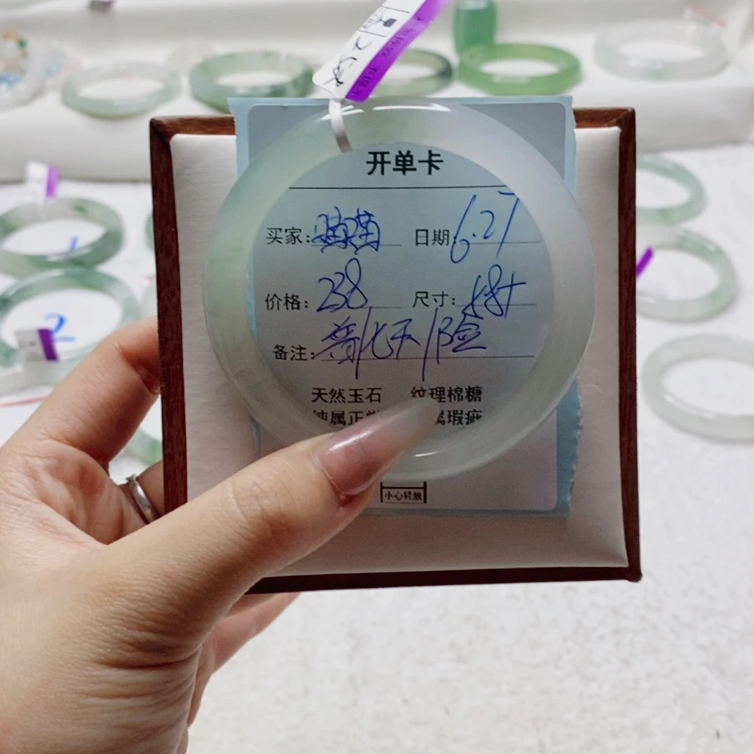 石英质玉手镯未镶嵌