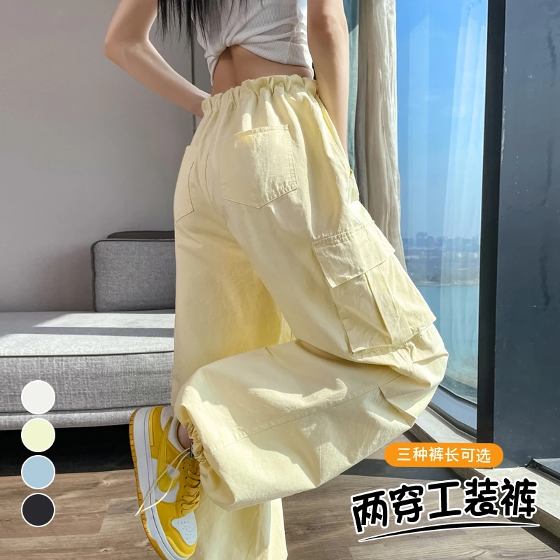 美式黄色工装裤女款2025夏季薄款小个子宽松束脚伞兵裤运动登山裤