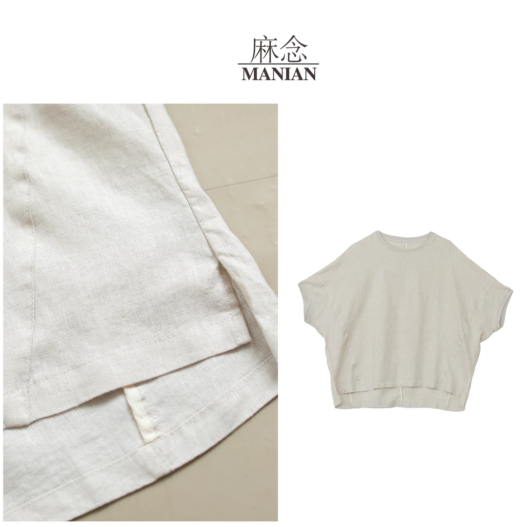 【麻念】衣长63-73 100%亚麻夏季新款宽松洋气短袖休闲小衫女装M755