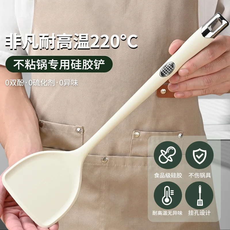 德国硅胶锅铲家用不粘锅炒菜铲子厨具耐高温食物级长柄大号汤勺子