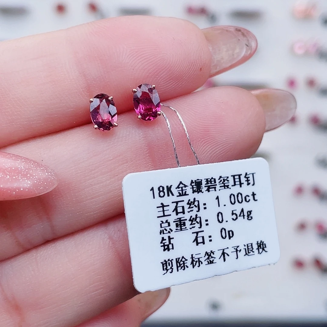 耳饰碧玺18K金镶嵌